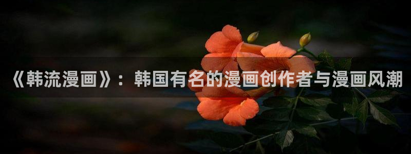 韩漫免费漫画软件下载