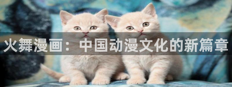 叮咚漫画韩漫官网