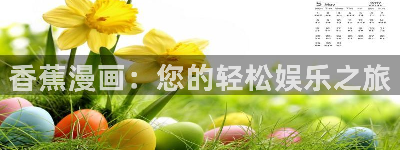 韩漫漫画免费阅读看漫画下拉免费