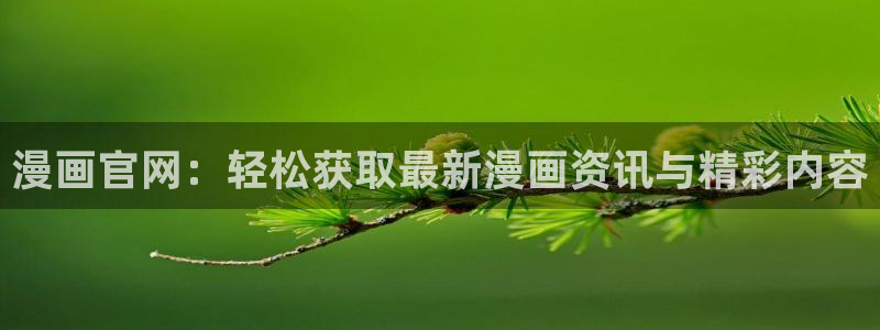 韩漫漫画免费下载破解版