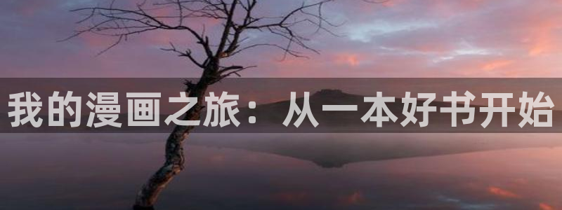 韩漫免费漫画无遮挡