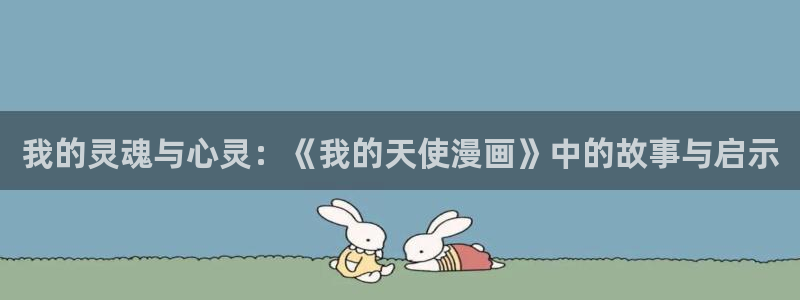 漫画韩漫首页免费