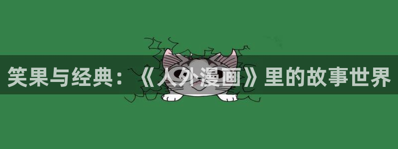 韩漫画免费网站入口